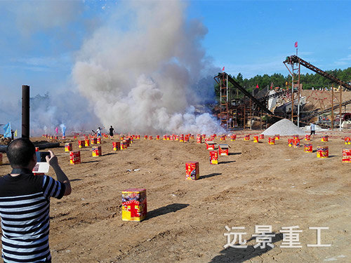 坦坪石場3 坦坪石場3