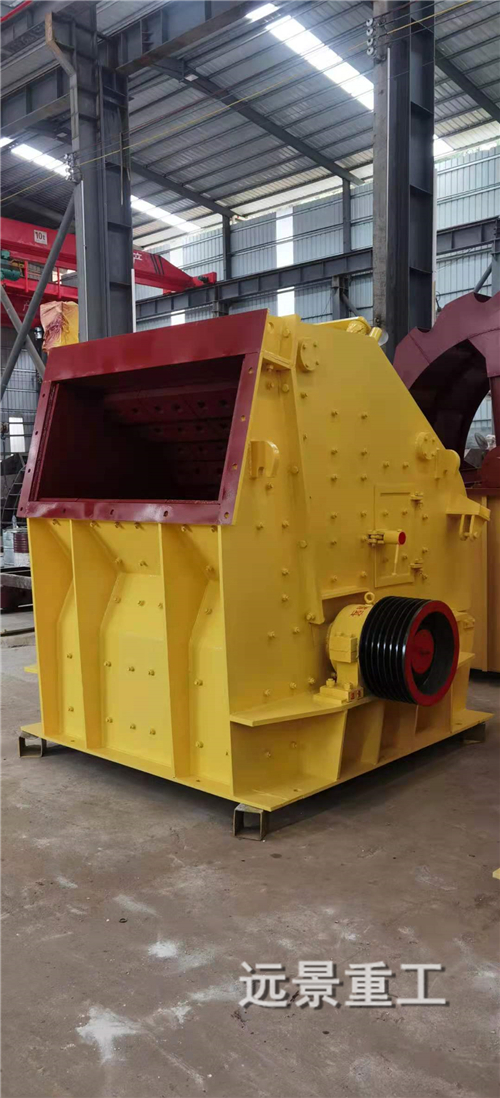 湖南遠景重工制造有限公司_遠景重工|郴州破碎機|郴州遠景重工|嘉禾塘村企業