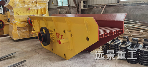 湖南遠景重工制造有限公司_遠景重工|郴州破碎機|郴州遠景重工|嘉禾塘村企業